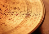 XEM TỬ VI NHÂN TƯỞNG